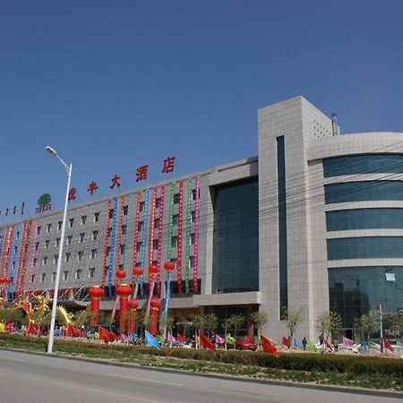 Yifeng Hotel Ordos Esterno foto