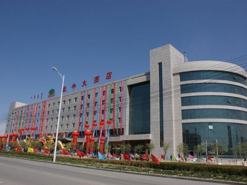 Yifeng Hotel Ordos Esterno foto