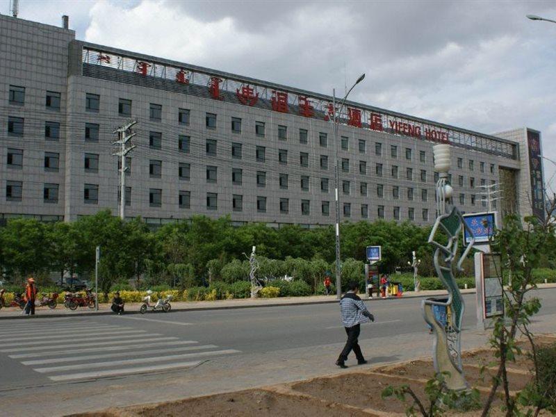 Yifeng Hotel Ordos Esterno foto